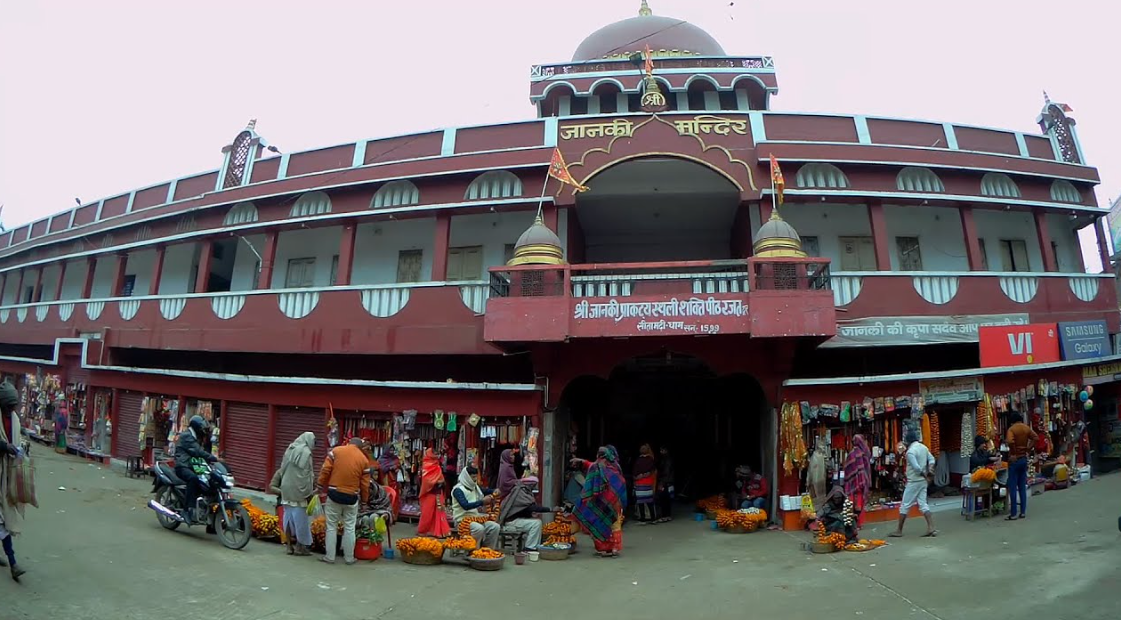 Janki Mandir Sitamarhi